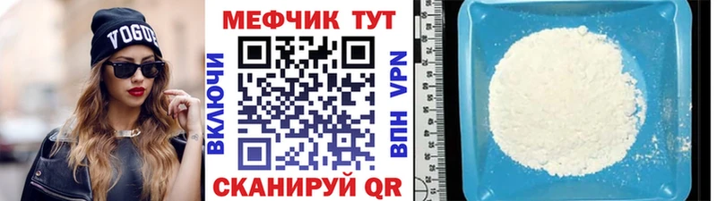 Купить наркотики цена Нюрба ГАШИШ МАРИХУАНА A-PVP Меф мяу мяу АМФ Кокаин