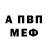 КЕТАМИН VHQ Leslie Ryalls