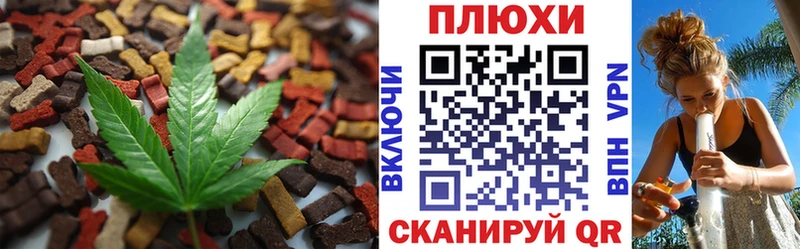 сайты даркнета Telegram Нюрба Cannafood конопля где купить наркотик