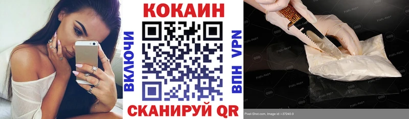 COCAIN VHQ  Нюрба 