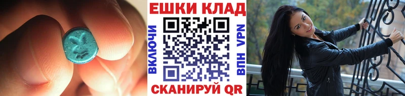 Ecstasy 280мг  купить   Нюрба 