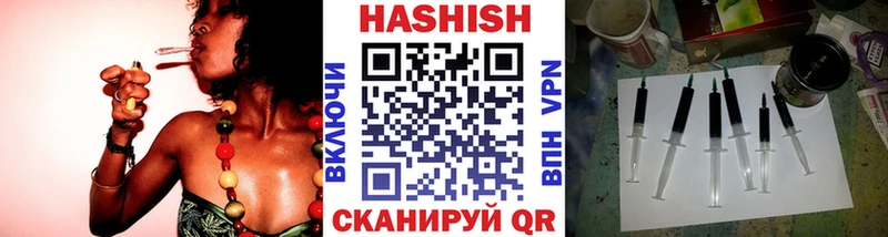 ГАШ Изолятор  Нюрба 