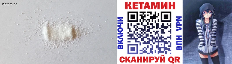 Кетамин ketamine Нюрба