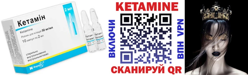 Кетамин VHQ  блэк спрут   Нюрба  где купить наркоту 