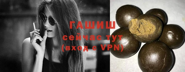 молекула духа Нея