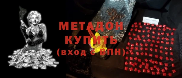 амфетамин Навашино