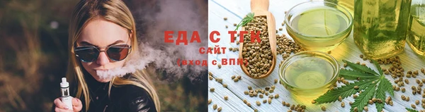 меф VHQ Алексеевка