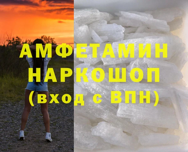 mix Абинск