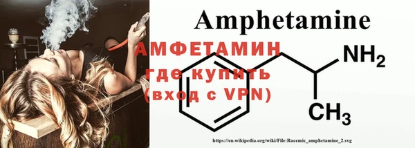 меф VHQ Алексеевка