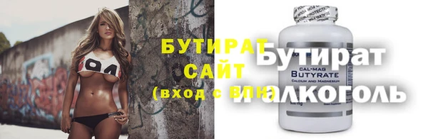 меф Абдулино