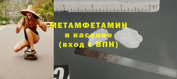 спиды Наволоки