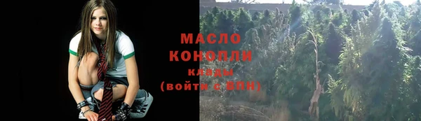 меф VHQ Алексеевка