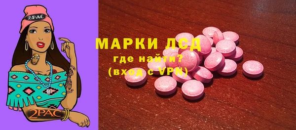 меф VHQ Алексеевка