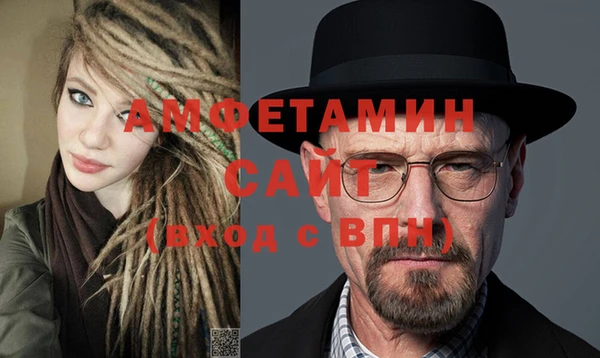 меф VHQ Алексеевка