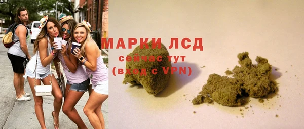 герыч Нефтекумск