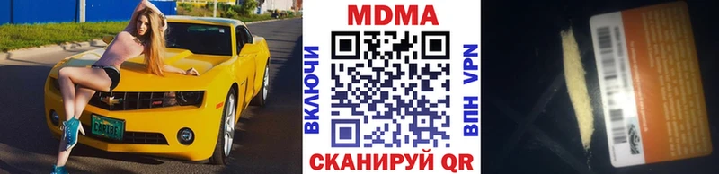 МДМА кристаллы Нюрба
