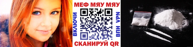 Меф кристаллы  Нюрба 