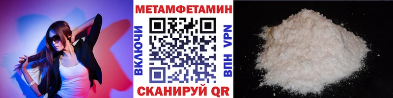 darknet наркотические препараты Нюрба МЕТАМФЕТАМИН винт