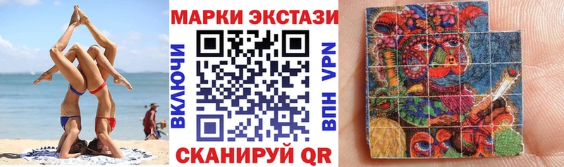 купить закладку  Нюрба  Марки 25I-NBOMe 1,8мг 