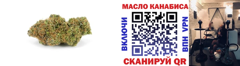 даркнет состав  kraken ТОР  Нюрба  Дистиллят ТГК жижа 